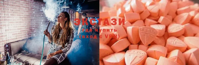 KRAKEN ссылка  Камышин  ЭКСТАЗИ MDMA 